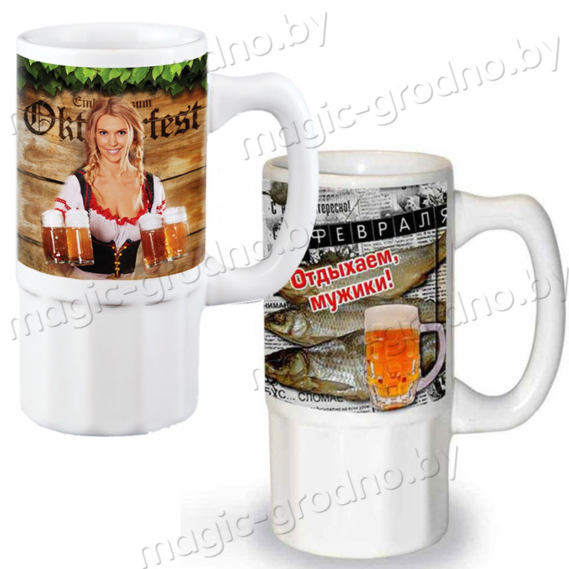 Пивной бокал Керамика, 500 мл.