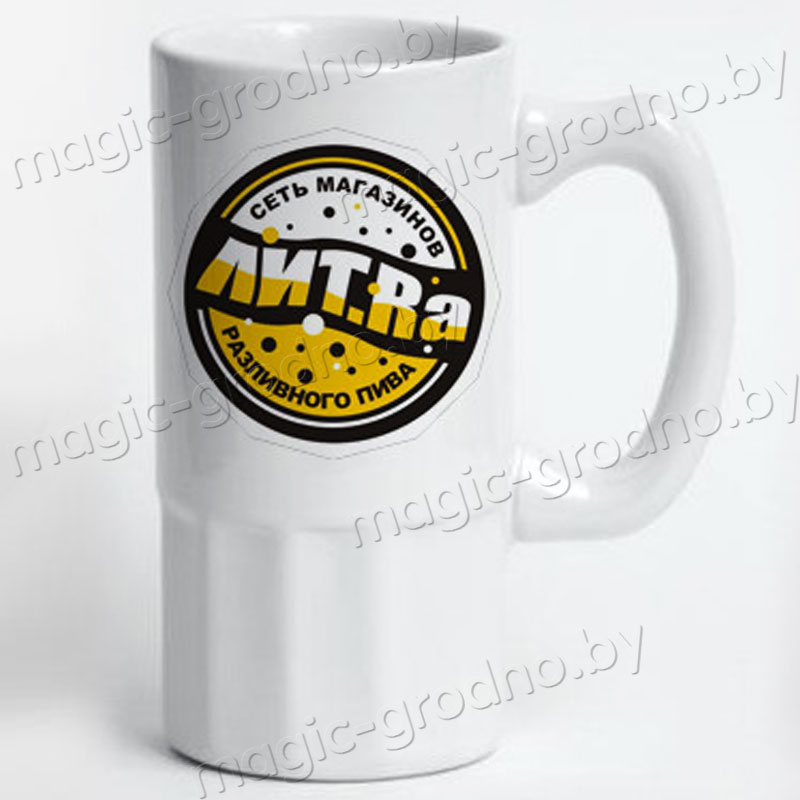 Пивной бокал Керамика, 500 мл.