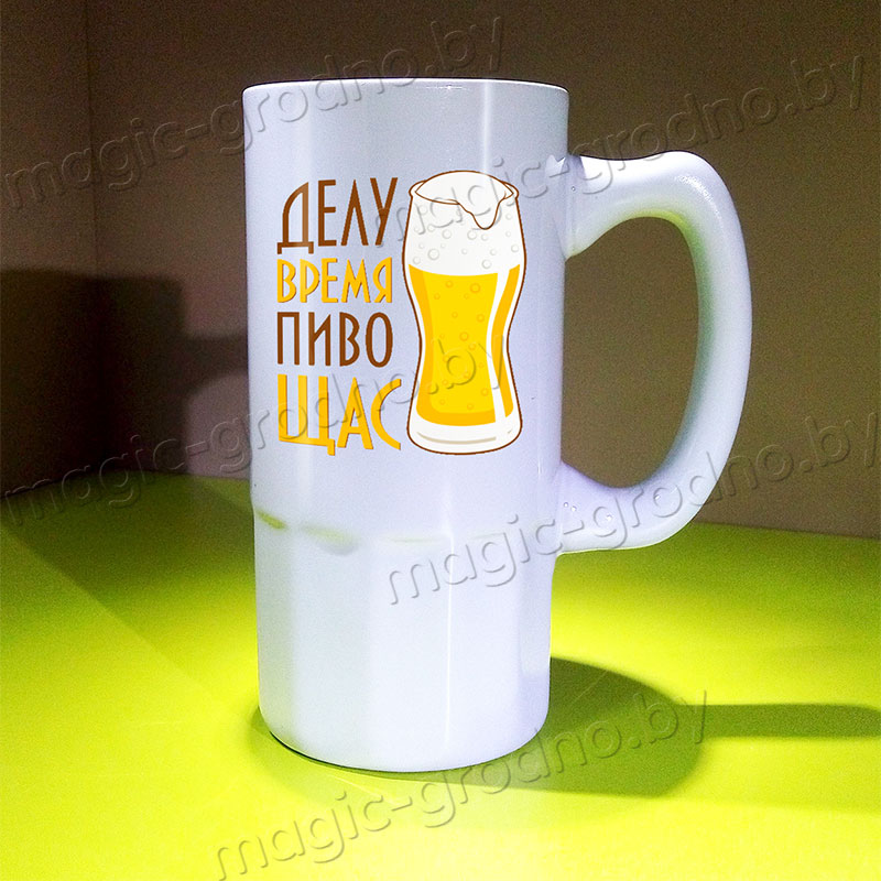 Пивной бокал Керамика, 500 мл.